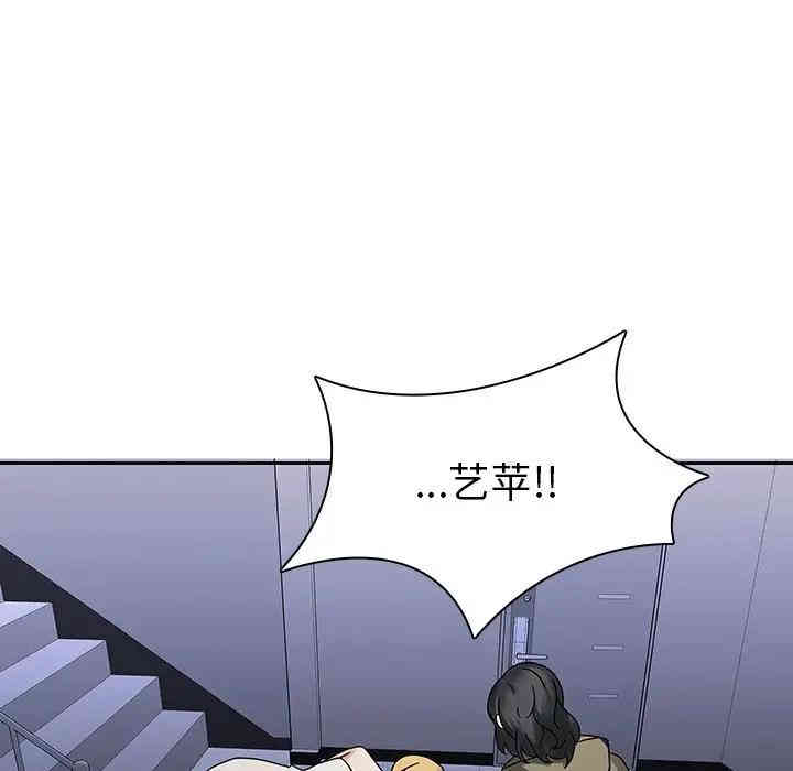 韩国漫画废弃章节韩漫_二十岁--第42话在线免费阅读-韩国漫画-第31张图片