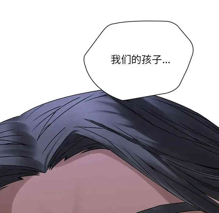 韩国漫画废弃章节韩漫_二十岁--第42话在线免费阅读-韩国漫画-第40张图片