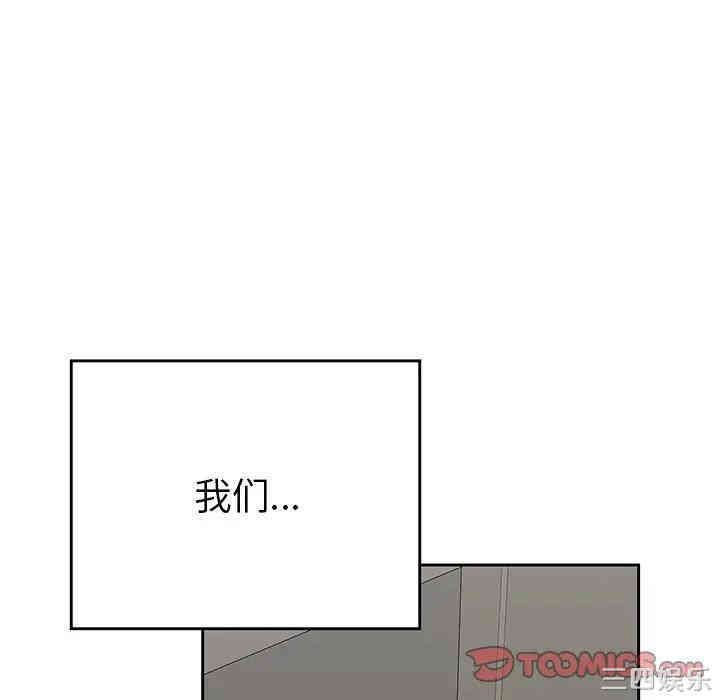 韩国漫画废弃章节韩漫_二十岁--第42话在线免费阅读-韩国漫画-第44张图片