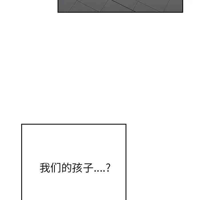 韩国漫画废弃章节韩漫_二十岁--第42话在线免费阅读-韩国漫画-第46张图片