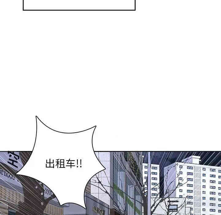 韩国漫画废弃章节韩漫_二十岁--第42话在线免费阅读-韩国漫画-第47张图片