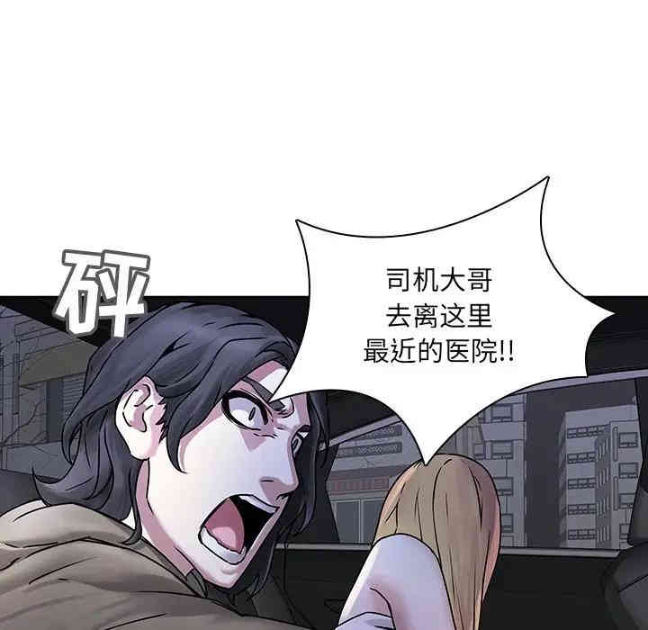 韩国漫画废弃章节韩漫_二十岁--第42话在线免费阅读-韩国漫画-第49张图片