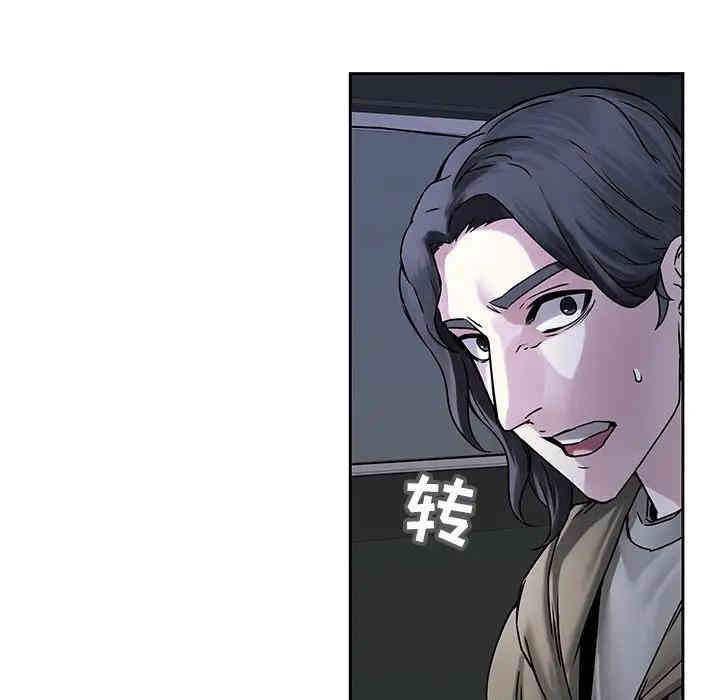 韩国漫画废弃章节韩漫_二十岁--第42话在线免费阅读-韩国漫画-第51张图片