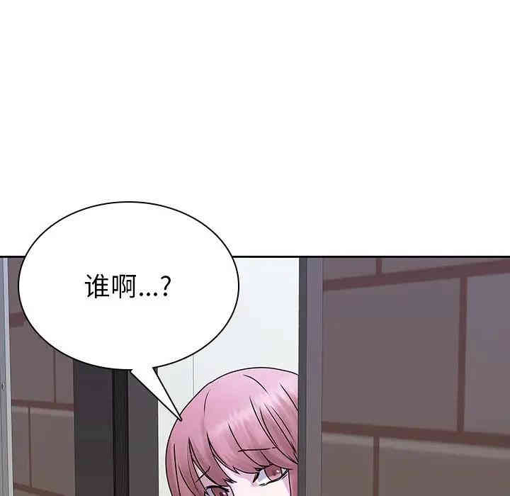 韩国漫画废弃章节韩漫_二十岁--第42话在线免费阅读-韩国漫画-第60张图片