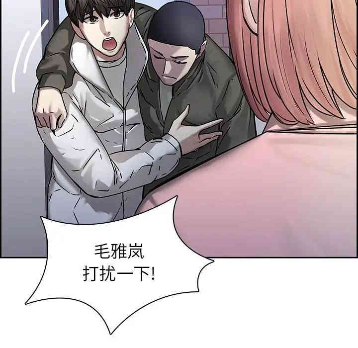 韩国漫画废弃章节韩漫_二十岁--第42话在线免费阅读-韩国漫画-第63张图片