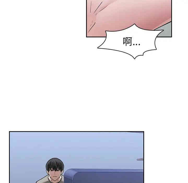 韩国漫画废弃章节韩漫_二十岁--第42话在线免费阅读-韩国漫画-第90张图片
