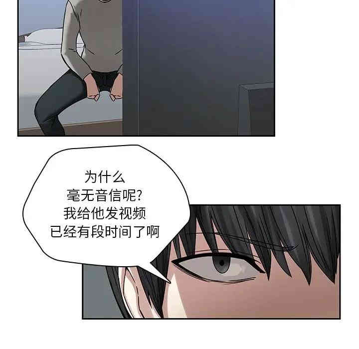 韩国漫画废弃章节韩漫_二十岁--第42话在线免费阅读-韩国漫画-第91张图片