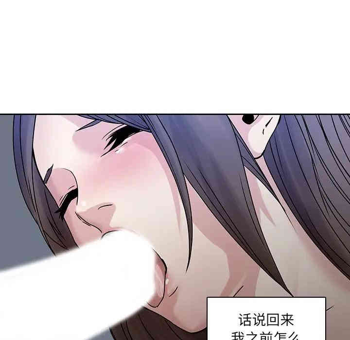 韩国漫画废弃章节韩漫_二十岁--第42话在线免费阅读-韩国漫画-第94张图片