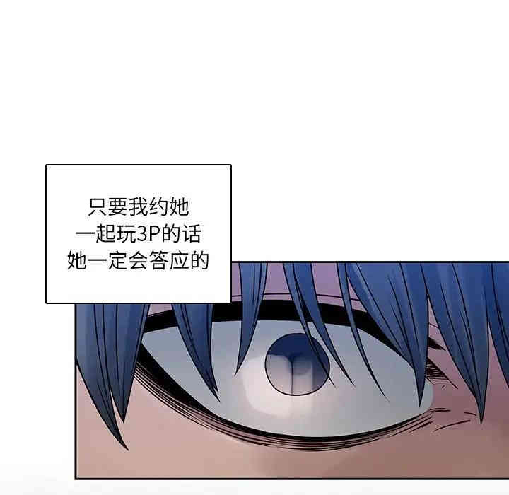 韩国漫画废弃章节韩漫_二十岁--第42话在线免费阅读-韩国漫画-第97张图片