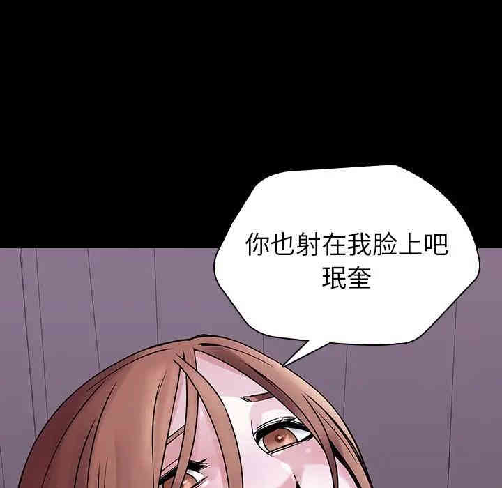 韩国漫画废弃章节韩漫_二十岁--第42话在线免费阅读-韩国漫画-第107张图片