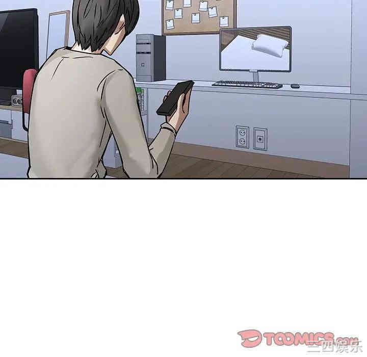 韩国漫画废弃章节韩漫_二十岁--第42话在线免费阅读-韩国漫画-第110张图片