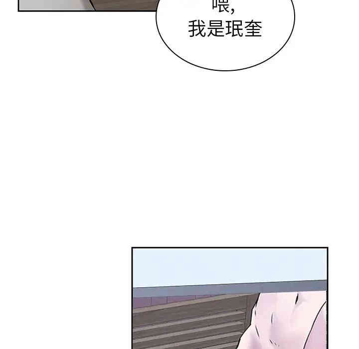 韩国漫画废弃章节韩漫_二十岁--第42话在线免费阅读-韩国漫画-第112张图片