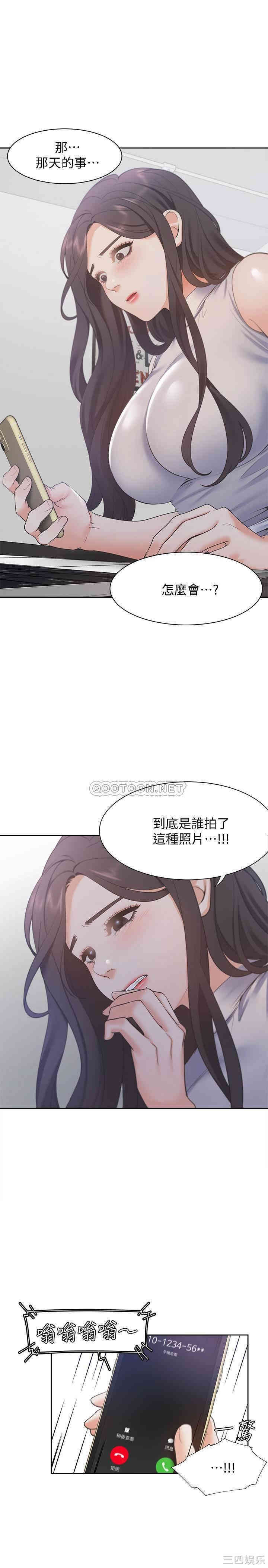 韩国漫画渴望：爱火难耐韩漫_渴望：爱火难耐-第16话在线免费阅读-韩国漫画-第19张图片