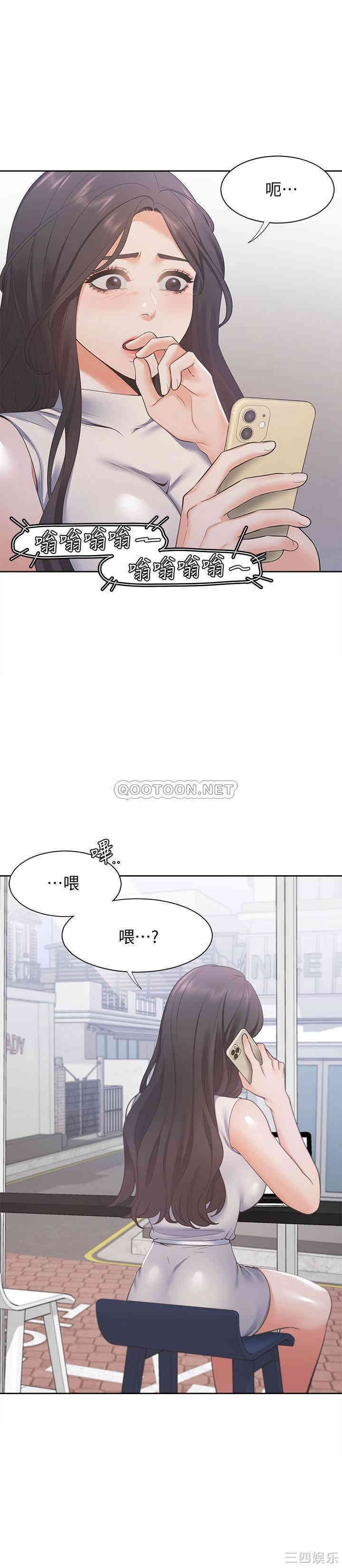 韩国漫画渴望：爱火难耐韩漫_渴望：爱火难耐-第16话在线免费阅读-韩国漫画-第20张图片