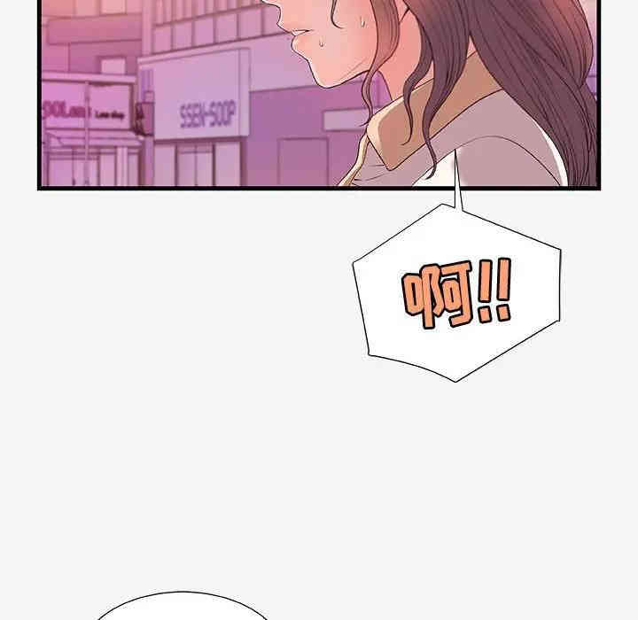 韩国漫画朋友以上，恋人未满韩漫_朋友以上，恋人未满-第16话在线免费阅读-韩国漫画-第6张图片