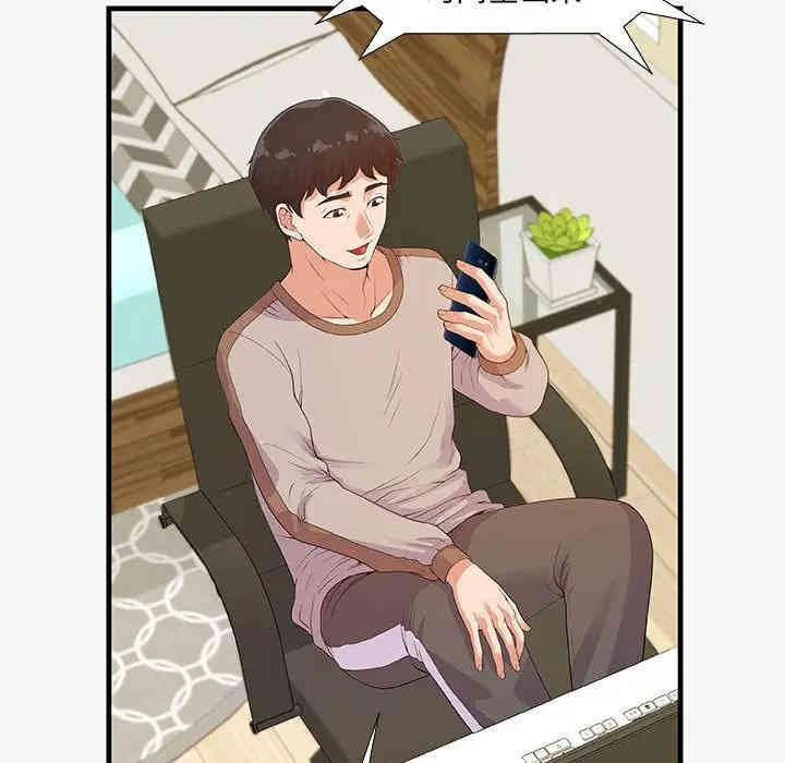韩国漫画朋友以上，恋人未满韩漫_朋友以上，恋人未满-第16话在线免费阅读-韩国漫画-第21张图片