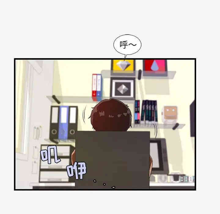 韩国漫画朋友以上，恋人未满韩漫_朋友以上，恋人未满-第16话在线免费阅读-韩国漫画-第23张图片