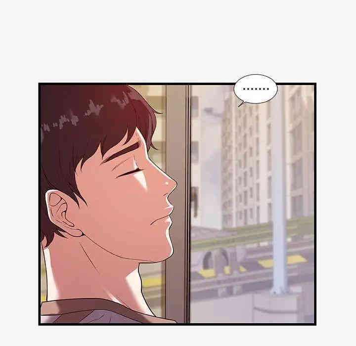 韩国漫画朋友以上，恋人未满韩漫_朋友以上，恋人未满-第16话在线免费阅读-韩国漫画-第24张图片