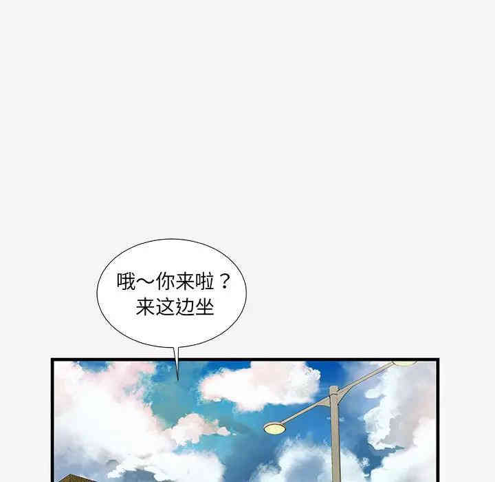 韩国漫画朋友以上，恋人未满韩漫_朋友以上，恋人未满-第16话在线免费阅读-韩国漫画-第25张图片