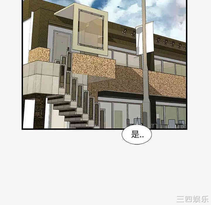 韩国漫画朋友以上，恋人未满韩漫_朋友以上，恋人未满-第16话在线免费阅读-韩国漫画-第26张图片