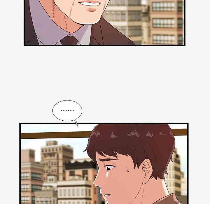 韩国漫画朋友以上，恋人未满韩漫_朋友以上，恋人未满-第16话在线免费阅读-韩国漫画-第33张图片