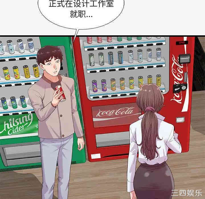 韩国漫画朋友以上，恋人未满韩漫_朋友以上，恋人未满-第16话在线免费阅读-韩国漫画-第50张图片
