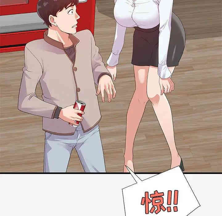 韩国漫画朋友以上，恋人未满韩漫_朋友以上，恋人未满-第16话在线免费阅读-韩国漫画-第55张图片