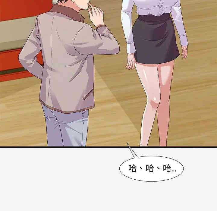 韩国漫画朋友以上，恋人未满韩漫_朋友以上，恋人未满-第16话在线免费阅读-韩国漫画-第66张图片