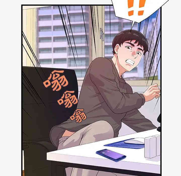 韩国漫画朋友以上，恋人未满韩漫_朋友以上，恋人未满-第16话在线免费阅读-韩国漫画-第73张图片
