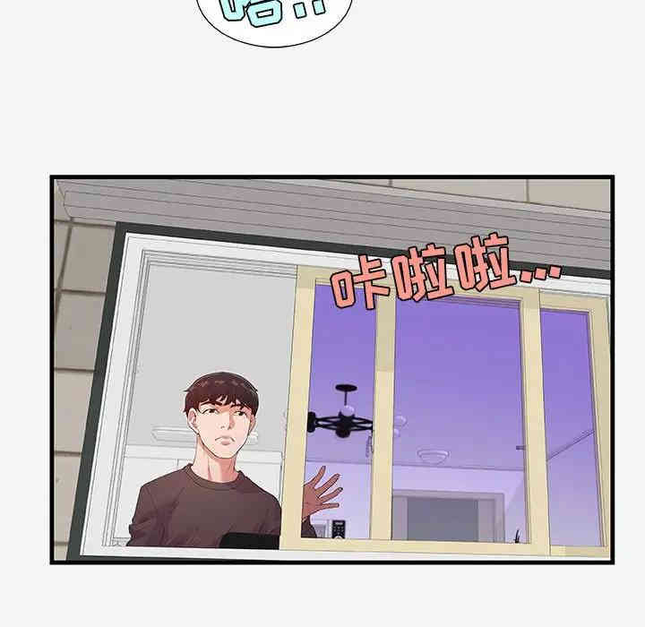 韩国漫画朋友以上，恋人未满韩漫_朋友以上，恋人未满-第16话在线免费阅读-韩国漫画-第89张图片