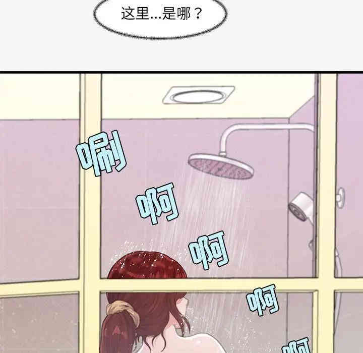 韩国漫画朋友以上，恋人未满韩漫_朋友以上，恋人未满-第16话在线免费阅读-韩国漫画-第97张图片