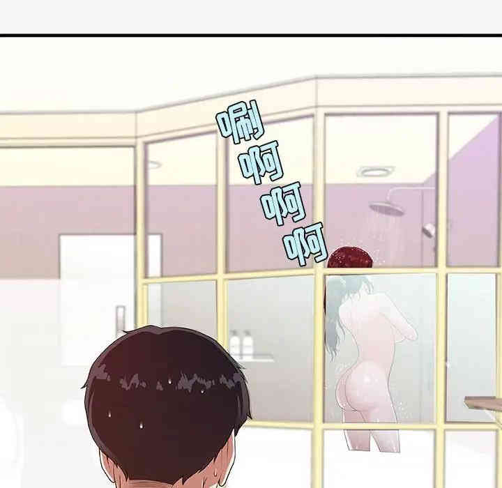 韩国漫画朋友以上，恋人未满韩漫_朋友以上，恋人未满-第16话在线免费阅读-韩国漫画-第100张图片