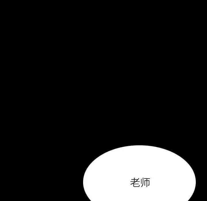 韩国漫画与上司的密约/秘密合约韩漫_与上司的密约/秘密合约-第23话在线免费阅读-韩国漫画-第10张图片