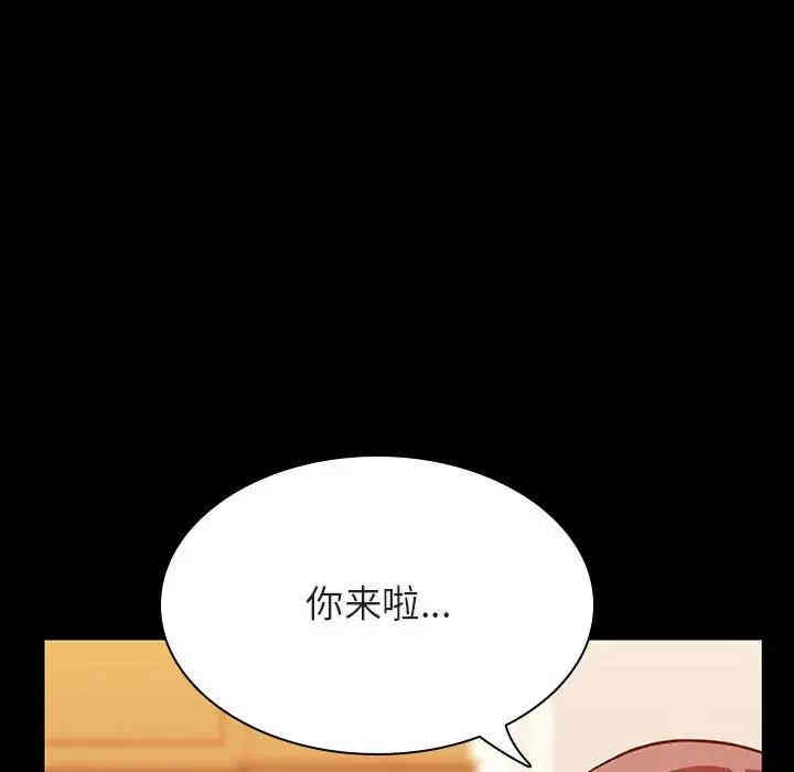 韩国漫画与上司的密约/秘密合约韩漫_与上司的密约/秘密合约-第23话在线免费阅读-韩国漫画-第14张图片