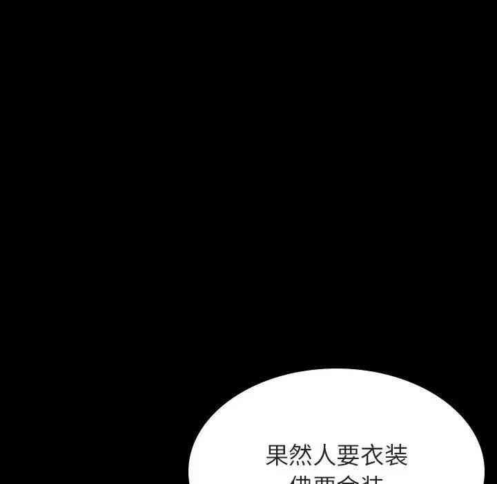 韩国漫画与上司的密约/秘密合约韩漫_与上司的密约/秘密合约-第23话在线免费阅读-韩国漫画-第19张图片