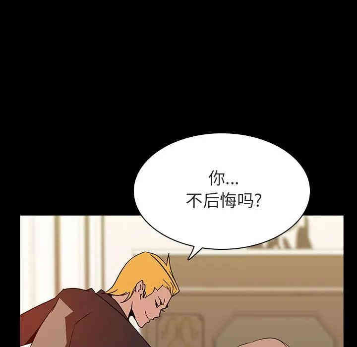 韩国漫画与上司的密约/秘密合约韩漫_与上司的密约/秘密合约-第23话在线免费阅读-韩国漫画-第26张图片