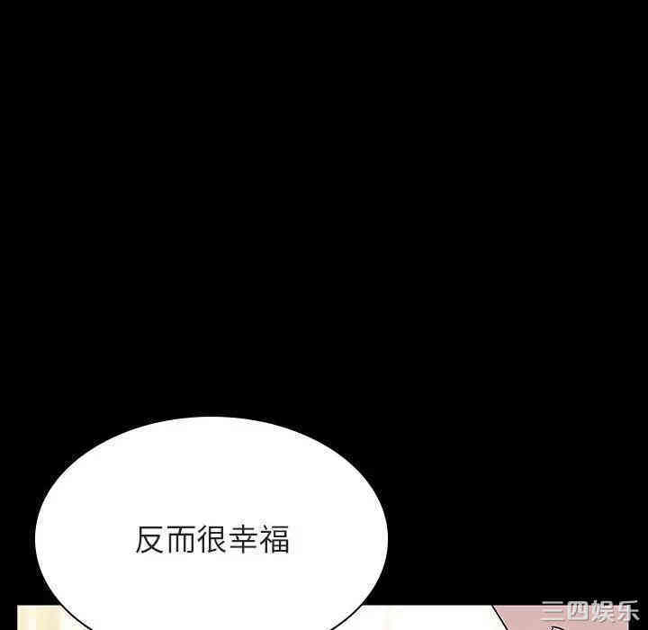 韩国漫画与上司的密约/秘密合约韩漫_与上司的密约/秘密合约-第23话在线免费阅读-韩国漫画-第30张图片