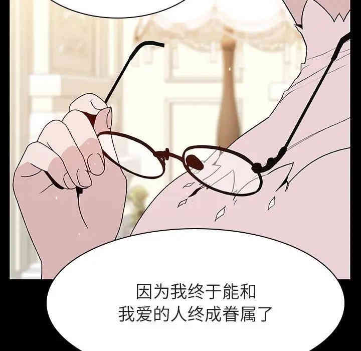 韩国漫画与上司的密约/秘密合约韩漫_与上司的密约/秘密合约-第23话在线免费阅读-韩国漫画-第31张图片