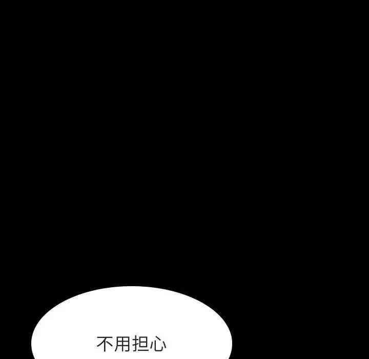 韩国漫画与上司的密约/秘密合约韩漫_与上司的密约/秘密合约-第23话在线免费阅读-韩国漫画-第34张图片