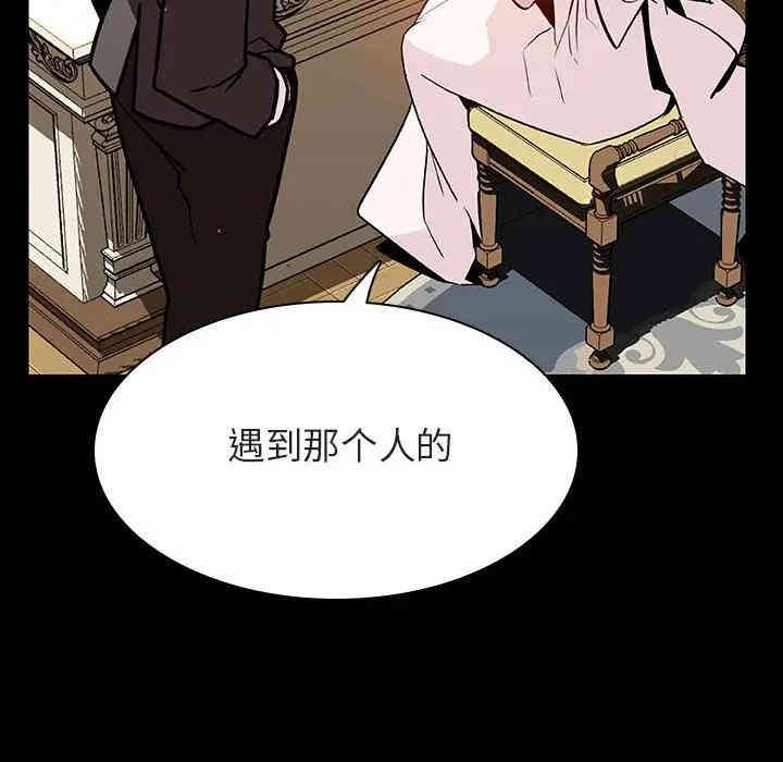 韩国漫画与上司的密约/秘密合约韩漫_与上司的密约/秘密合约-第23话在线免费阅读-韩国漫画-第38张图片