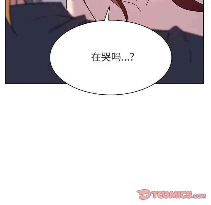 韩国漫画与上司的密约/秘密合约韩漫_与上司的密约/秘密合约-第23话在线免费阅读-韩国漫画-第52张图片