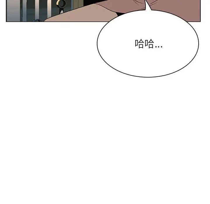 韩国漫画与上司的密约/秘密合约韩漫_与上司的密约/秘密合约-第23话在线免费阅读-韩国漫画-第73张图片