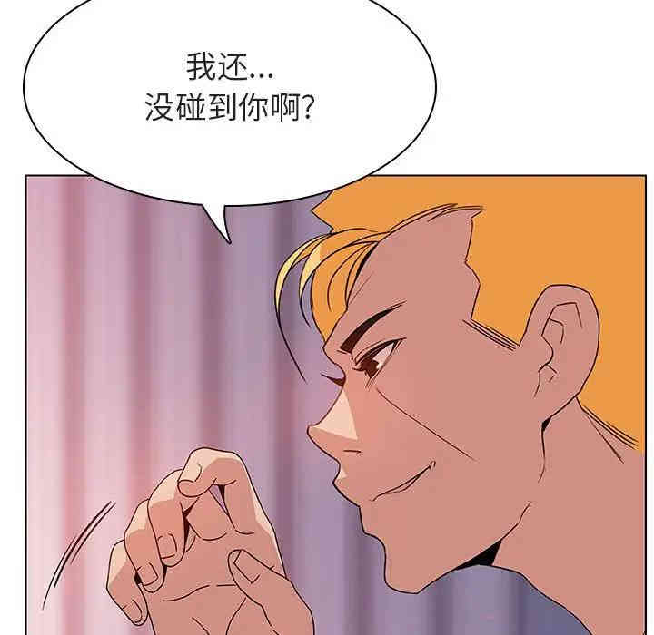 韩国漫画与上司的密约/秘密合约韩漫_与上司的密约/秘密合约-第23话在线免费阅读-韩国漫画-第82张图片