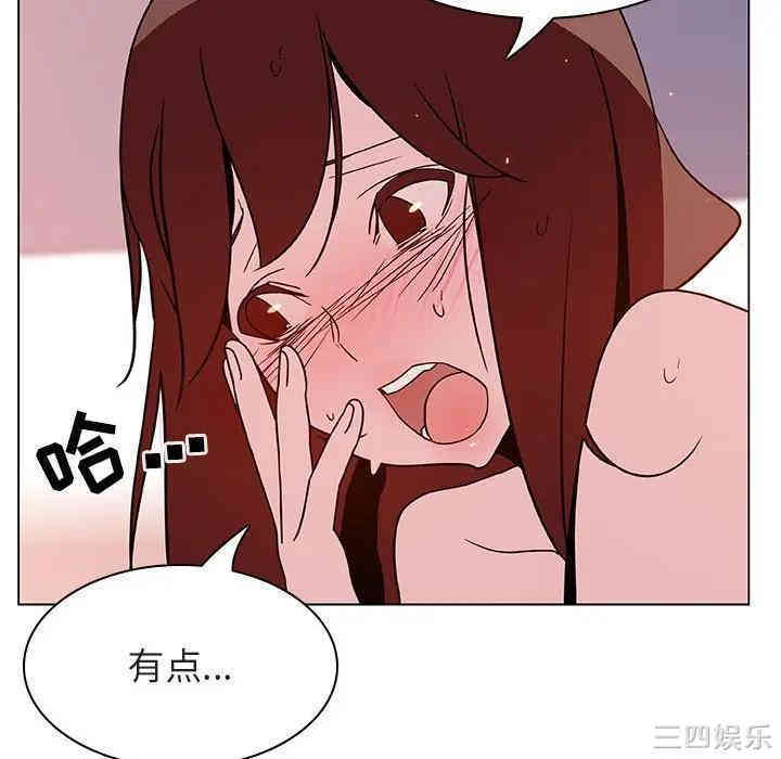 韩国漫画与上司的密约/秘密合约韩漫_与上司的密约/秘密合约-第23话在线免费阅读-韩国漫画-第90张图片