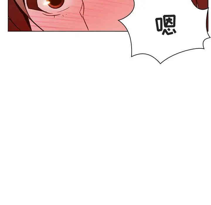 韩国漫画与上司的密约/秘密合约韩漫_与上司的密约/秘密合约-第23话在线免费阅读-韩国漫画-第99张图片