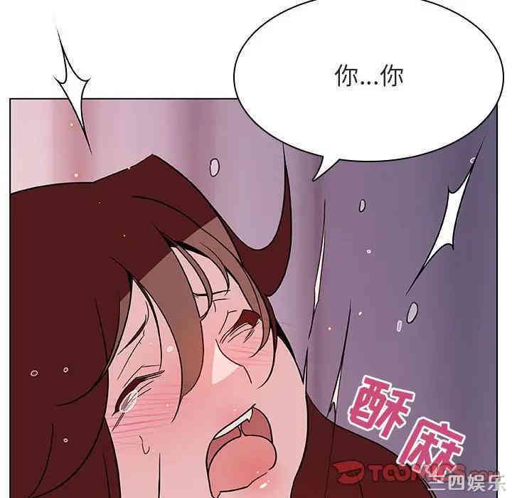 韩国漫画与上司的密约/秘密合约韩漫_与上司的密约/秘密合约-第23话在线免费阅读-韩国漫画-第108张图片