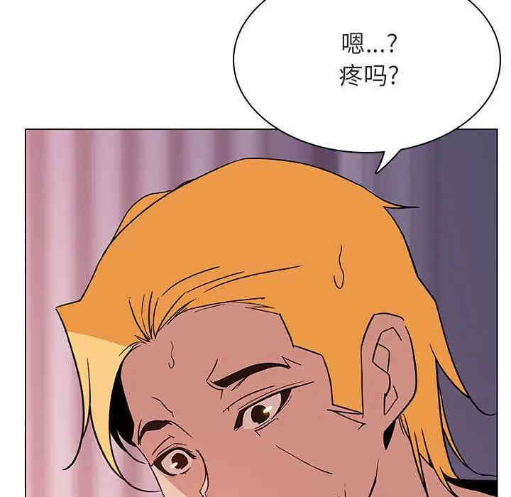 韩国漫画与上司的密约/秘密合约韩漫_与上司的密约/秘密合约-第23话在线免费阅读-韩国漫画-第110张图片