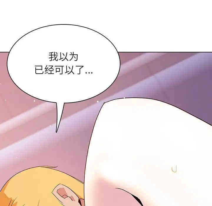 韩国漫画与上司的密约/秘密合约韩漫_与上司的密约/秘密合约-第23话在线免费阅读-韩国漫画-第112张图片