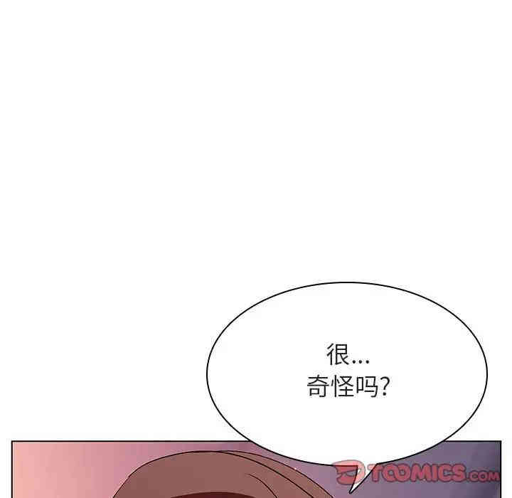 韩国漫画与上司的密约/秘密合约韩漫_与上司的密约/秘密合约-第23话在线免费阅读-韩国漫画-第116张图片