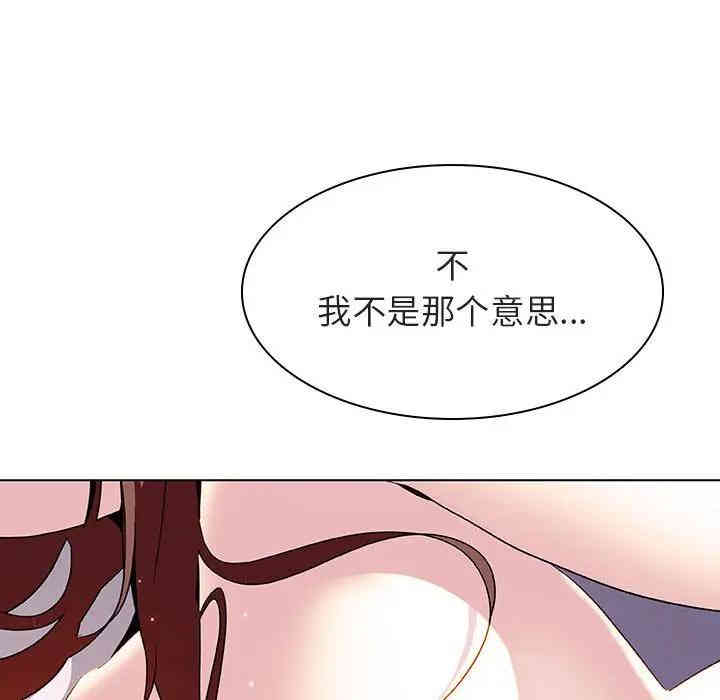 韩国漫画与上司的密约/秘密合约韩漫_与上司的密约/秘密合约-第23话在线免费阅读-韩国漫画-第118张图片